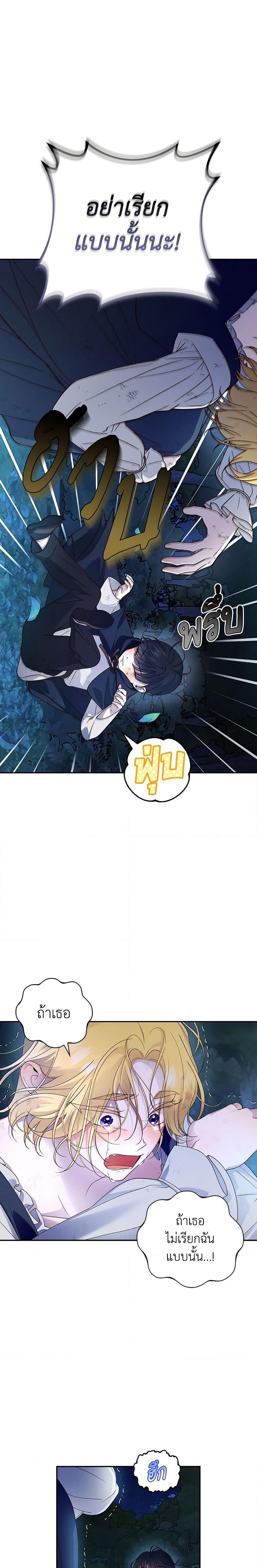 Manga-lc-com อ่านมังงะ อ่านการ์ตูน ออนไลน์ ฟรี How to Hide the Emperor’s Child ตอนที่ 1 2 3 4 5 6 7 8 9 10 11 12 13 14 ฟรี ไม่มีโฆษณา Manga-lc - อ่าน มังงะ อ่าน การ์ตูน ออนไลน์ อ่านมังงะ ฟรี