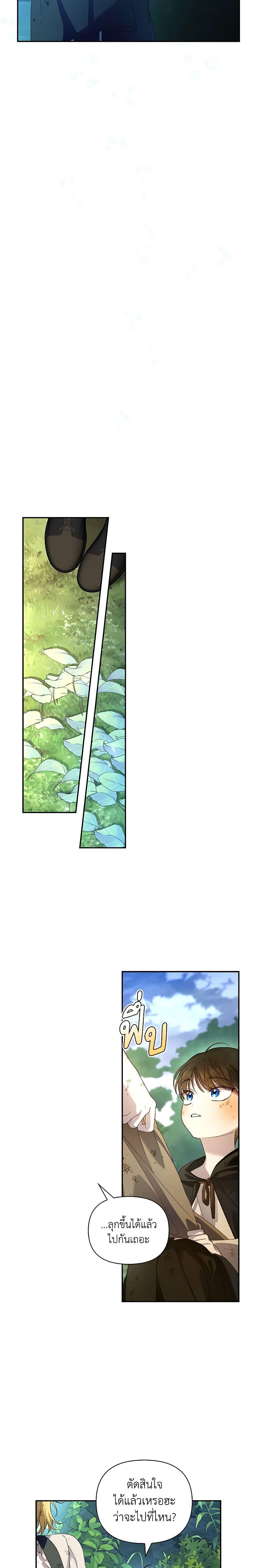 Manga-lc-com อ่านมังงะ อ่านการ์ตูน ออนไลน์ ฟรี How to Hide the Emperor’s Child ตอนที่ 1 2 3 4 5 6 7 8 9 10 11 12 13 14 ฟรี ไม่มีโฆษณา Manga-lc - อ่าน มังงะ อ่าน การ์ตูน ออนไลน์ อ่านมังงะ ฟรี