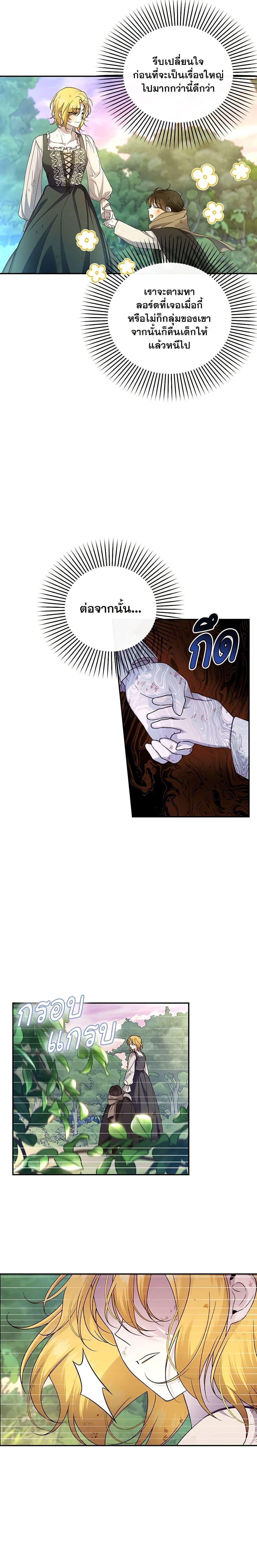 Manga-lc-com อ่านมังงะ อ่านการ์ตูน ออนไลน์ ฟรี How to Hide the Emperor’s Child ตอนที่ 1 2 3 4 5 6 7 8 9 10 11 12 13 14 ฟรี ไม่มีโฆษณา Manga-lc - อ่าน มังงะ อ่าน การ์ตูน ออนไลน์ อ่านมังงะ ฟรี