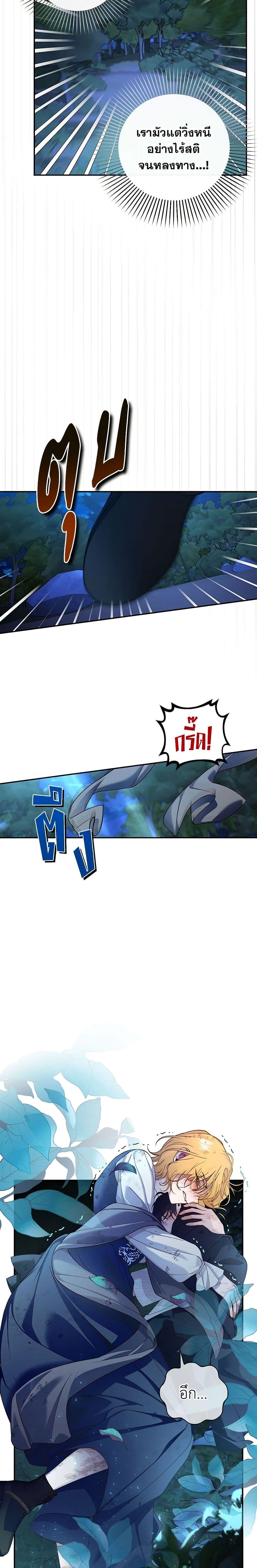 Manga-lc-com อ่านมังงะ อ่านการ์ตูน ออนไลน์ ฟรี How to Hide the Emperor’s Child ตอนที่ 1 2 3 4 5 6 7 8 9 10 11 12 13 14 ฟรี ไม่มีโฆษณา Manga-lc - อ่าน มังงะ อ่าน การ์ตูน ออนไลน์ อ่านมังงะ ฟรี