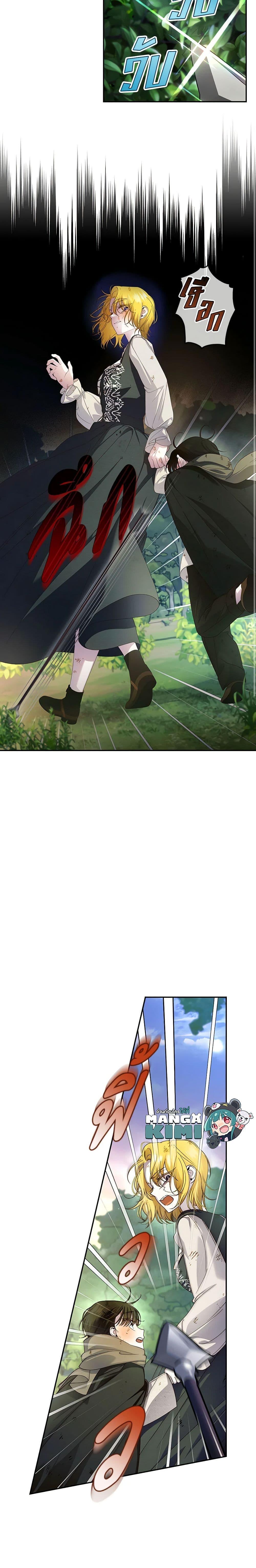 Manga-lc-com อ่านมังงะ อ่านการ์ตูน ออนไลน์ ฟรี How to Hide the Emperor’s Child ตอนที่ 1 2 3 4 5 6 7 8 9 10 11 12 13 14 ฟรี ไม่มีโฆษณา Manga-lc - อ่าน มังงะ อ่าน การ์ตูน ออนไลน์ อ่านมังงะ ฟรี