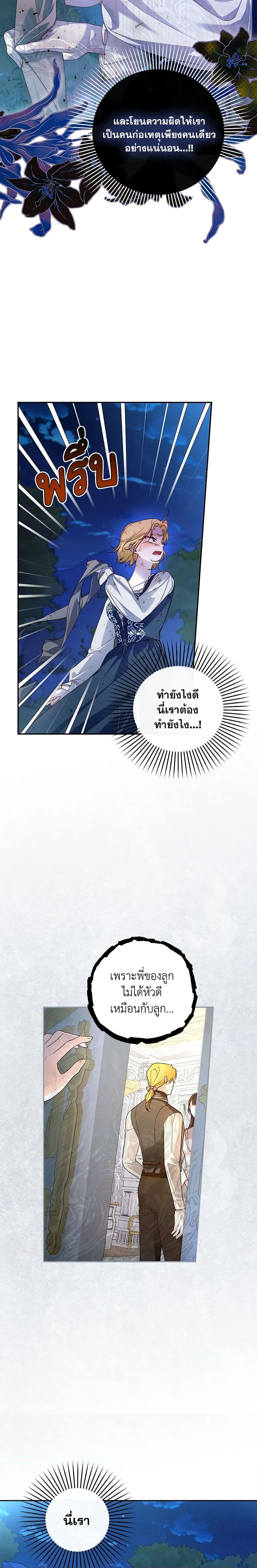 Manga-lc-com อ่านมังงะ อ่านการ์ตูน ออนไลน์ ฟรี How to Hide the Emperor’s Child ตอนที่ 1 2 3 4 5 6 7 8 9 10 11 12 13 14 ฟรี ไม่มีโฆษณา Manga-lc - อ่าน มังงะ อ่าน การ์ตูน ออนไลน์ อ่านมังงะ ฟรี