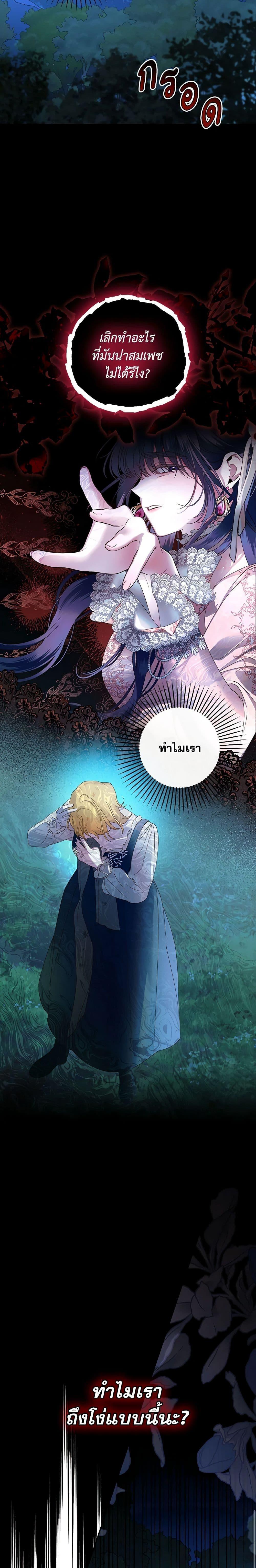 Manga-lc-com อ่านมังงะ อ่านการ์ตูน ออนไลน์ ฟรี How to Hide the Emperor’s Child ตอนที่ 1 2 3 4 5 6 7 8 9 10 11 12 13 14 ฟรี ไม่มีโฆษณา Manga-lc - อ่าน มังงะ อ่าน การ์ตูน ออนไลน์ อ่านมังงะ ฟรี