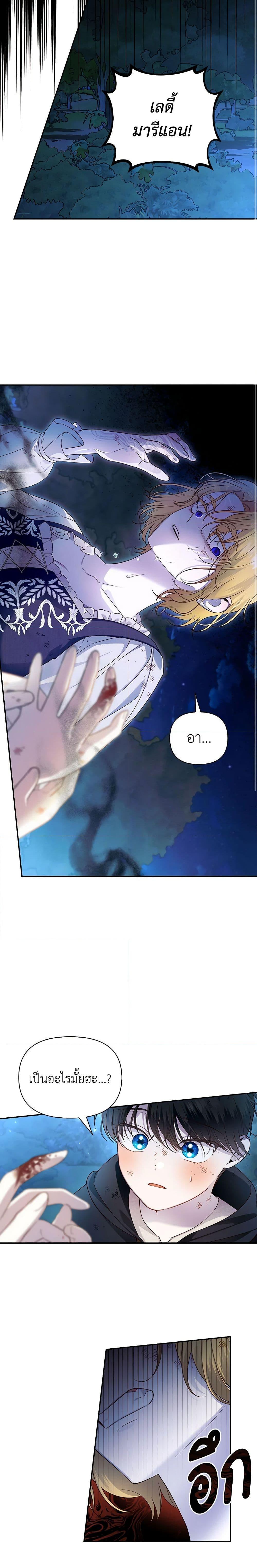 Manga-lc-com อ่านมังงะ อ่านการ์ตูน ออนไลน์ ฟรี How to Hide the Emperor’s Child ตอนที่ 1 2 3 4 5 6 7 8 9 10 11 12 13 14 ฟรี ไม่มีโฆษณา Manga-lc - อ่าน มังงะ อ่าน การ์ตูน ออนไลน์ อ่านมังงะ ฟรี