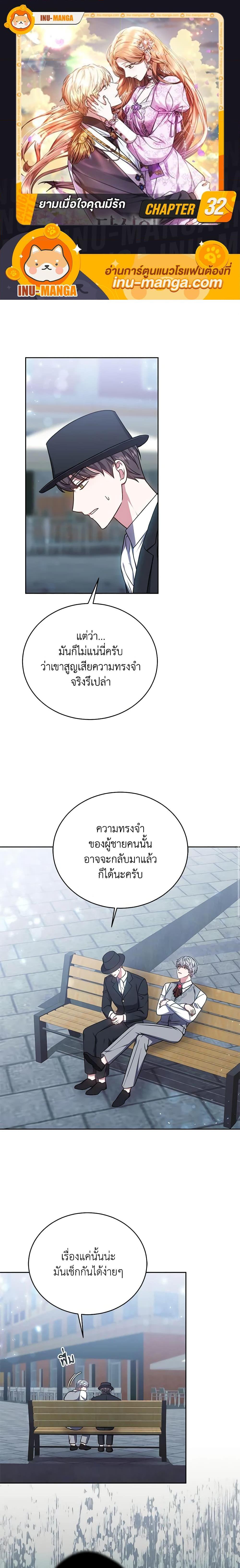 Manga-lc-com อ่านมังงะ อ่านการ์ตูน ออนไลน์ ฟรี While You’re In Love ตอนที่ 1 2 3 4 5 6 7 8 9 10 11 12 13 14 ฟรี ไม่มีโฆษณา Manga-lc - อ่าน มังงะ อ่าน การ์ตูน ออนไลน์ อ่านมังงะ ฟรี