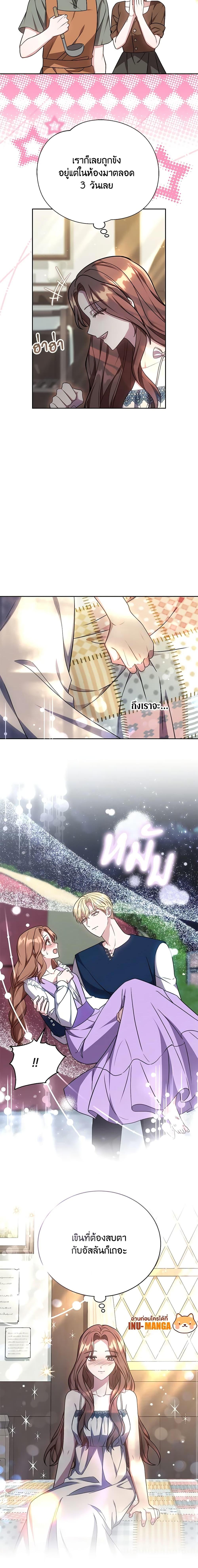 Manga-lc-com อ่านมังงะ อ่านการ์ตูน ออนไลน์ ฟรี While You’re In Love ตอนที่ 1 2 3 4 5 6 7 8 9 10 11 12 13 14 ฟรี ไม่มีโฆษณา Manga-lc - อ่าน มังงะ อ่าน การ์ตูน ออนไลน์ อ่านมังงะ ฟรี