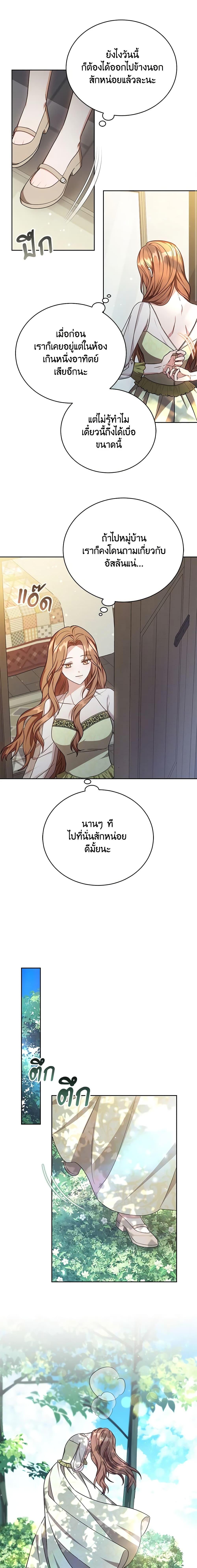 Manga-lc-com อ่านมังงะ อ่านการ์ตูน ออนไลน์ ฟรี While You’re In Love ตอนที่ 1 2 3 4 5 6 7 8 9 10 11 12 13 14 ฟรี ไม่มีโฆษณา Manga-lc - อ่าน มังงะ อ่าน การ์ตูน ออนไลน์ อ่านมังงะ ฟรี