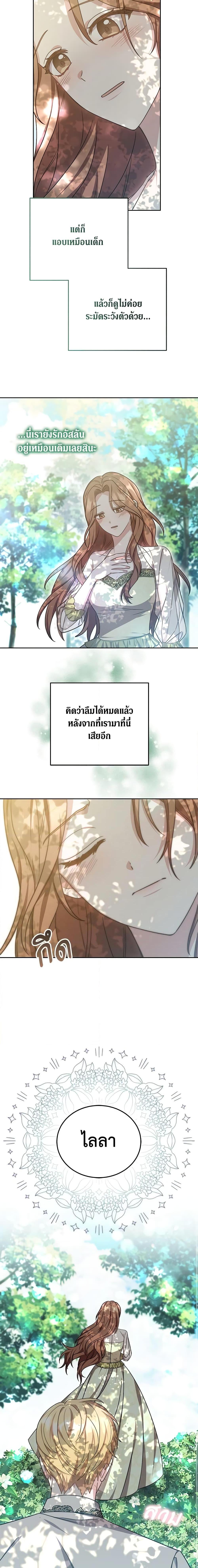 Manga-lc-com อ่านมังงะ อ่านการ์ตูน ออนไลน์ ฟรี While You’re In Love ตอนที่ 1 2 3 4 5 6 7 8 9 10 11 12 13 14 ฟรี ไม่มีโฆษณา Manga-lc - อ่าน มังงะ อ่าน การ์ตูน ออนไลน์ อ่านมังงะ ฟรี