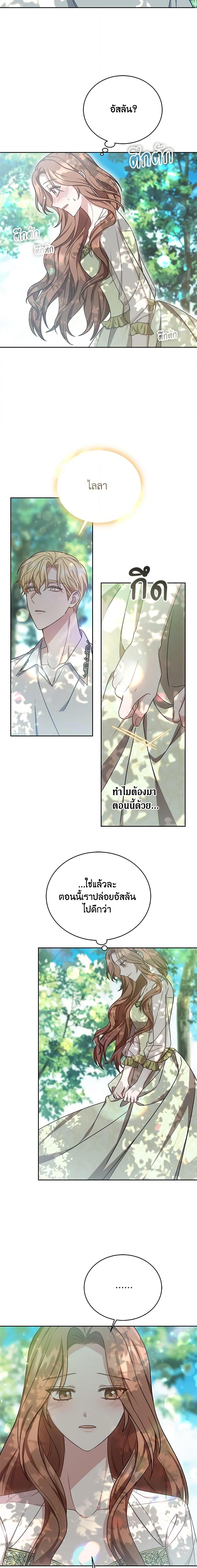 Manga-lc-com อ่านมังงะ อ่านการ์ตูน ออนไลน์ ฟรี While You’re In Love ตอนที่ 1 2 3 4 5 6 7 8 9 10 11 12 13 14 ฟรี ไม่มีโฆษณา Manga-lc - อ่าน มังงะ อ่าน การ์ตูน ออนไลน์ อ่านมังงะ ฟรี