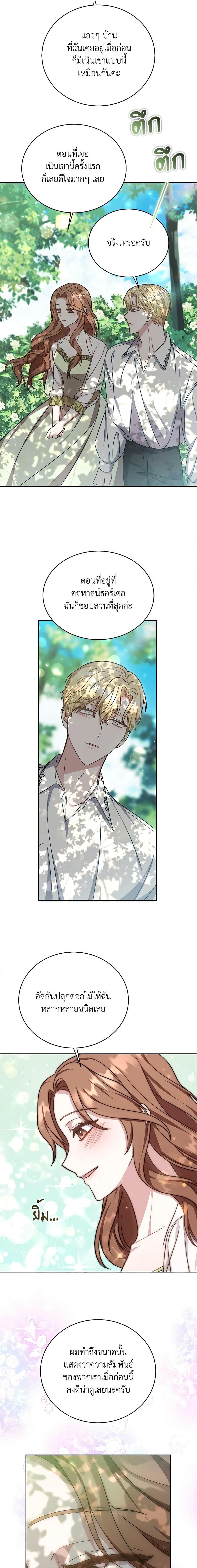 Manga-lc-com อ่านมังงะ อ่านการ์ตูน ออนไลน์ ฟรี While You’re In Love ตอนที่ 1 2 3 4 5 6 7 8 9 10 11 12 13 14 ฟรี ไม่มีโฆษณา Manga-lc - อ่าน มังงะ อ่าน การ์ตูน ออนไลน์ อ่านมังงะ ฟรี