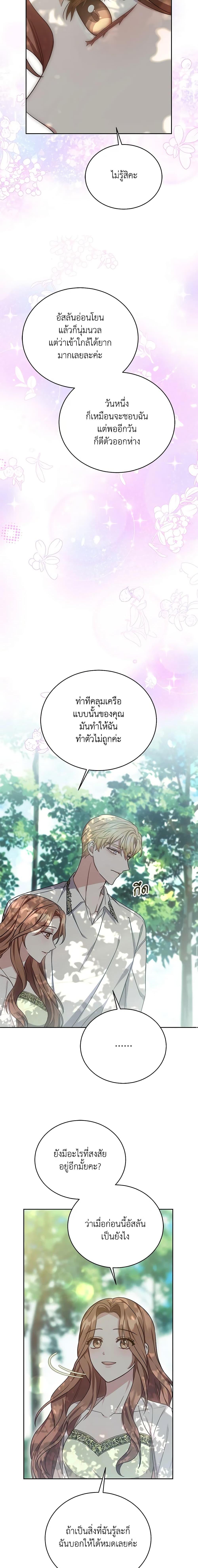 Manga-lc-com อ่านมังงะ อ่านการ์ตูน ออนไลน์ ฟรี While You’re In Love ตอนที่ 1 2 3 4 5 6 7 8 9 10 11 12 13 14 ฟรี ไม่มีโฆษณา Manga-lc - อ่าน มังงะ อ่าน การ์ตูน ออนไลน์ อ่านมังงะ ฟรี