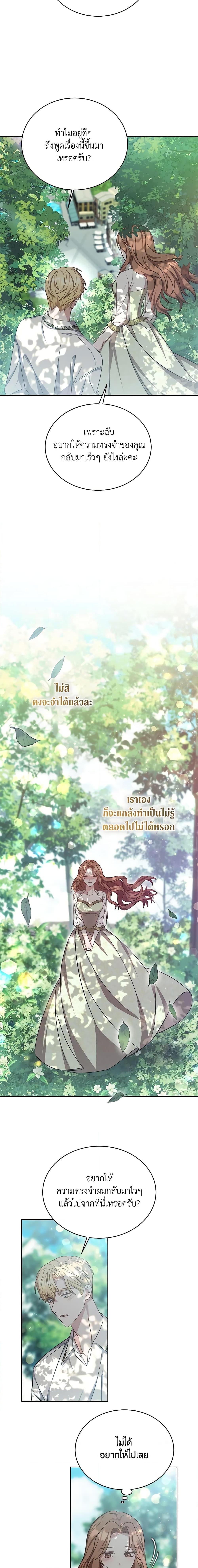 Manga-lc-com อ่านมังงะ อ่านการ์ตูน ออนไลน์ ฟรี While You’re In Love ตอนที่ 1 2 3 4 5 6 7 8 9 10 11 12 13 14 ฟรี ไม่มีโฆษณา Manga-lc - อ่าน มังงะ อ่าน การ์ตูน ออนไลน์ อ่านมังงะ ฟรี