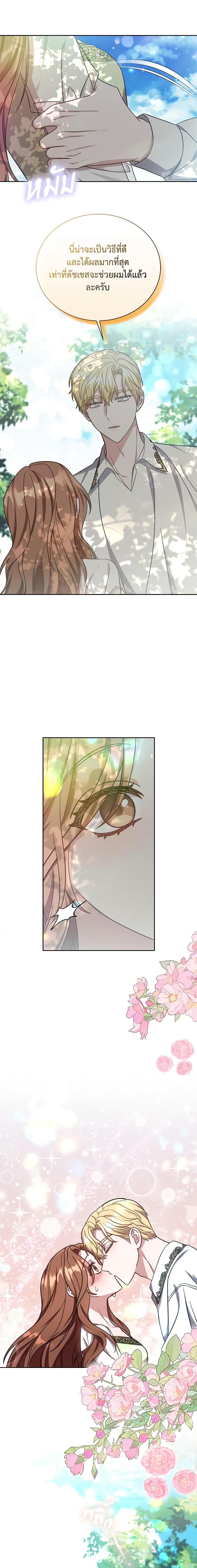 Manga-lc-com อ่านมังงะ อ่านการ์ตูน ออนไลน์ ฟรี While You’re In Love ตอนที่ 1 2 3 4 5 6 7 8 9 10 11 12 13 14 ฟรี ไม่มีโฆษณา Manga-lc - อ่าน มังงะ อ่าน การ์ตูน ออนไลน์ อ่านมังงะ ฟรี