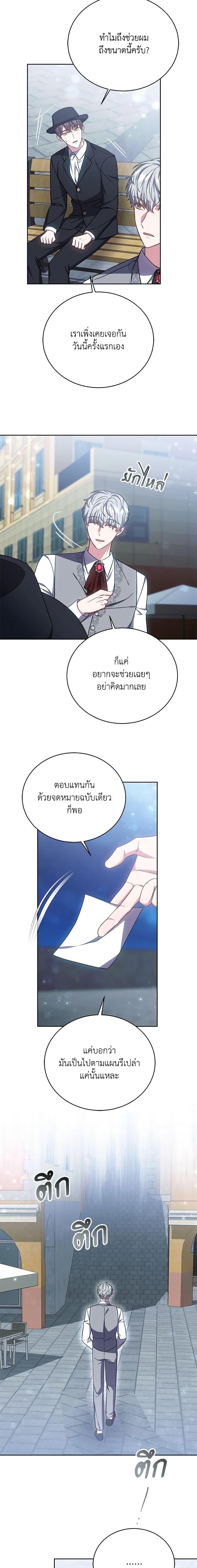Manga-lc-com อ่านมังงะ อ่านการ์ตูน ออนไลน์ ฟรี While You’re In Love ตอนที่ 1 2 3 4 5 6 7 8 9 10 11 12 13 14 ฟรี ไม่มีโฆษณา Manga-lc - อ่าน มังงะ อ่าน การ์ตูน ออนไลน์ อ่านมังงะ ฟรี