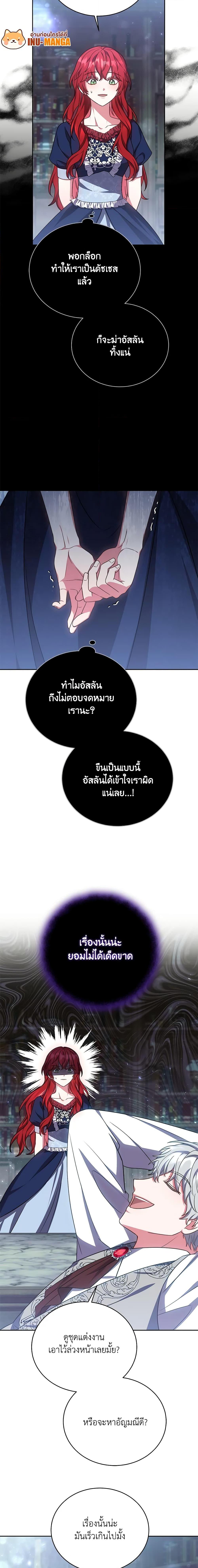 Manga-lc-com อ่านมังงะ อ่านการ์ตูน ออนไลน์ ฟรี While You’re In Love ตอนที่ 1 2 3 4 5 6 7 8 9 10 11 12 13 14 ฟรี ไม่มีโฆษณา Manga-lc - อ่าน มังงะ อ่าน การ์ตูน ออนไลน์ อ่านมังงะ ฟรี