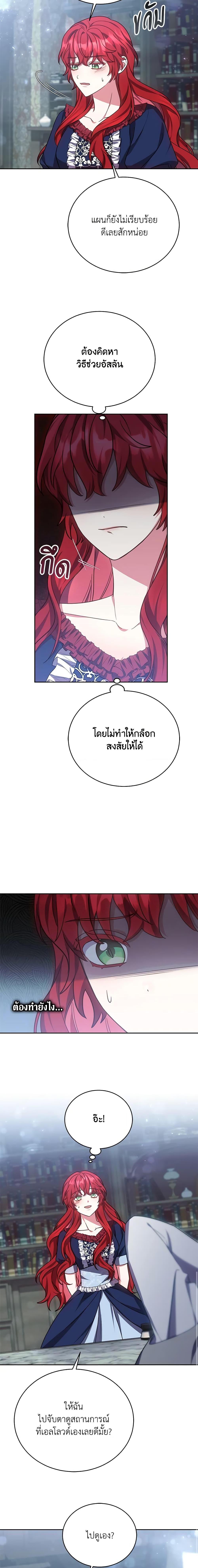Manga-lc-com อ่านมังงะ อ่านการ์ตูน ออนไลน์ ฟรี While You’re In Love ตอนที่ 1 2 3 4 5 6 7 8 9 10 11 12 13 14 ฟรี ไม่มีโฆษณา Manga-lc - อ่าน มังงะ อ่าน การ์ตูน ออนไลน์ อ่านมังงะ ฟรี