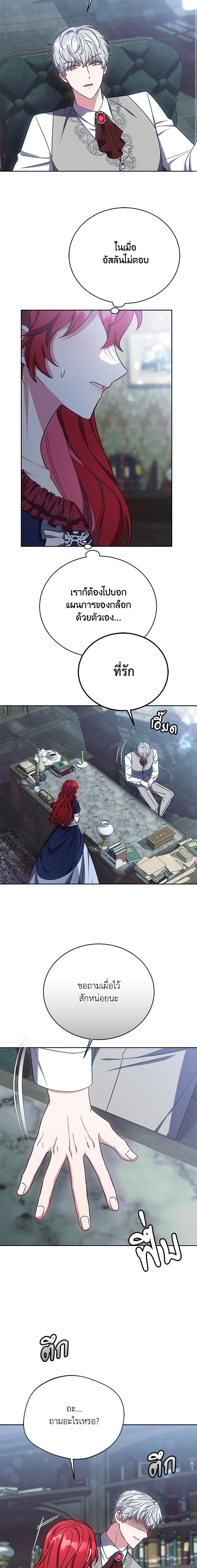 Manga-lc-com อ่านมังงะ อ่านการ์ตูน ออนไลน์ ฟรี While You’re In Love ตอนที่ 1 2 3 4 5 6 7 8 9 10 11 12 13 14 ฟรี ไม่มีโฆษณา Manga-lc - อ่าน มังงะ อ่าน การ์ตูน ออนไลน์ อ่านมังงะ ฟรี