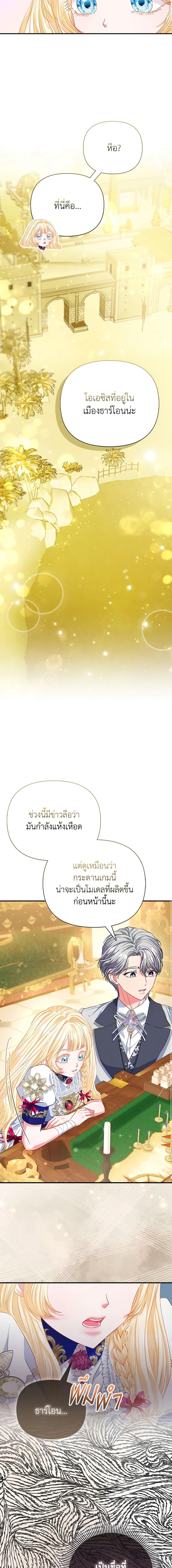 Manga-lc-com อ่านมังงะ อ่านการ์ตูน ออนไลน์ ฟรี I’m the Princess of All ตอนที่ 1 2 3 4 5 6 7 8 9 10 11 12 13 14 ฟรี ไม่มีโฆษณา Manga-lc - อ่าน มังงะ อ่าน การ์ตูน ออนไลน์ อ่านมังงะ ฟรี