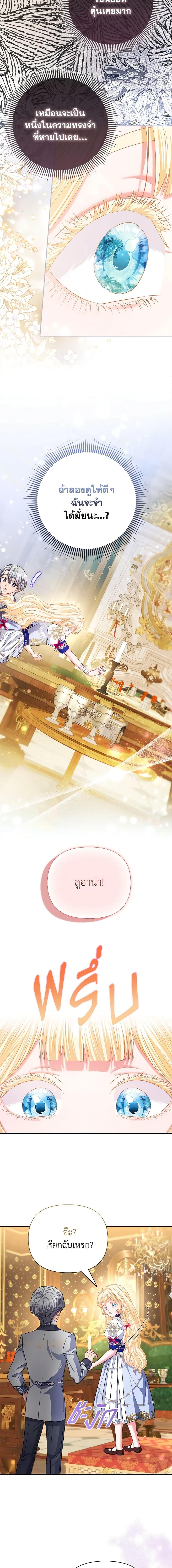 Manga-lc-com อ่านมังงะ อ่านการ์ตูน ออนไลน์ ฟรี I’m the Princess of All ตอนที่ 1 2 3 4 5 6 7 8 9 10 11 12 13 14 ฟรี ไม่มีโฆษณา Manga-lc - อ่าน มังงะ อ่าน การ์ตูน ออนไลน์ อ่านมังงะ ฟรี