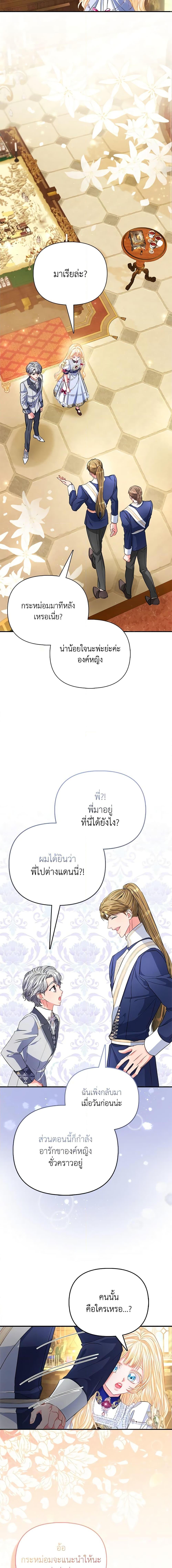 Manga-lc-com อ่านมังงะ อ่านการ์ตูน ออนไลน์ ฟรี I’m the Princess of All ตอนที่ 1 2 3 4 5 6 7 8 9 10 11 12 13 14 ฟรี ไม่มีโฆษณา Manga-lc - อ่าน มังงะ อ่าน การ์ตูน ออนไลน์ อ่านมังงะ ฟรี