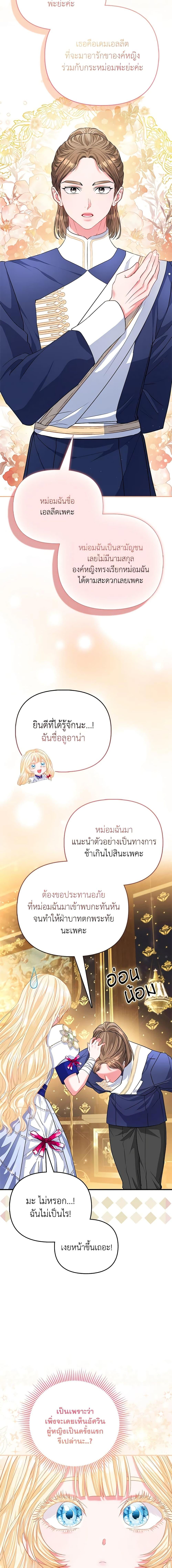 Manga-lc-com อ่านมังงะ อ่านการ์ตูน ออนไลน์ ฟรี I’m the Princess of All ตอนที่ 1 2 3 4 5 6 7 8 9 10 11 12 13 14 ฟรี ไม่มีโฆษณา Manga-lc - อ่าน มังงะ อ่าน การ์ตูน ออนไลน์ อ่านมังงะ ฟรี
