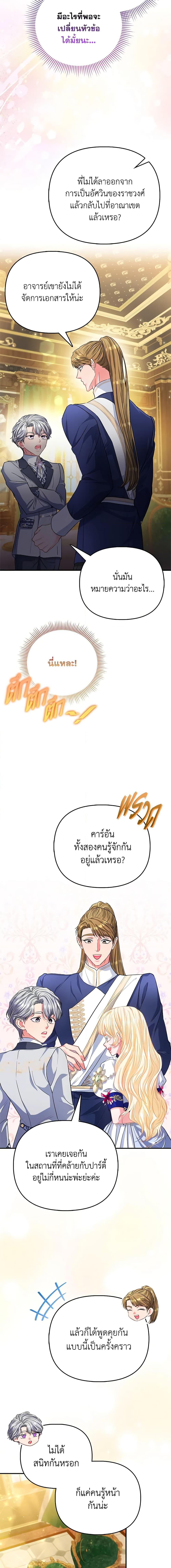 Manga-lc-com อ่านมังงะ อ่านการ์ตูน ออนไลน์ ฟรี I’m the Princess of All ตอนที่ 1 2 3 4 5 6 7 8 9 10 11 12 13 14 ฟรี ไม่มีโฆษณา Manga-lc - อ่าน มังงะ อ่าน การ์ตูน ออนไลน์ อ่านมังงะ ฟรี