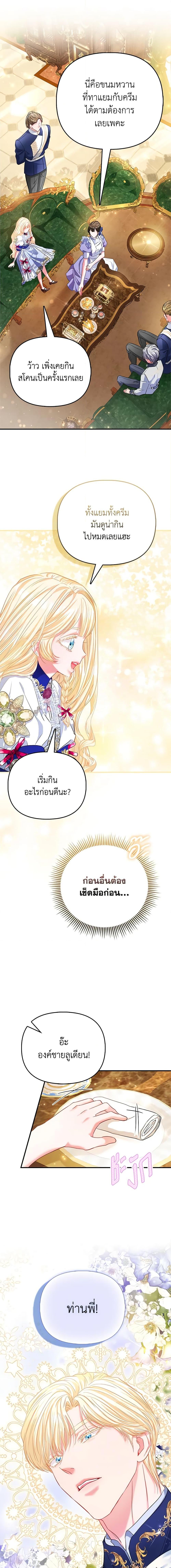 Manga-lc-com อ่านมังงะ อ่านการ์ตูน ออนไลน์ ฟรี I’m the Princess of All ตอนที่ 1 2 3 4 5 6 7 8 9 10 11 12 13 14 ฟรี ไม่มีโฆษณา Manga-lc - อ่าน มังงะ อ่าน การ์ตูน ออนไลน์ อ่านมังงะ ฟรี