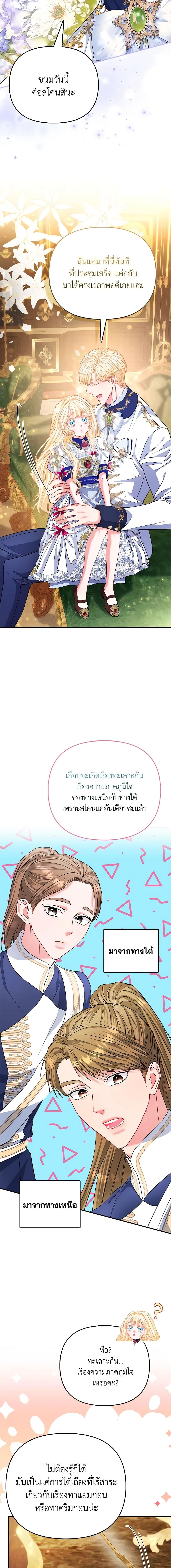 Manga-lc-com อ่านมังงะ อ่านการ์ตูน ออนไลน์ ฟรี I’m the Princess of All ตอนที่ 1 2 3 4 5 6 7 8 9 10 11 12 13 14 ฟรี ไม่มีโฆษณา Manga-lc - อ่าน มังงะ อ่าน การ์ตูน ออนไลน์ อ่านมังงะ ฟรี