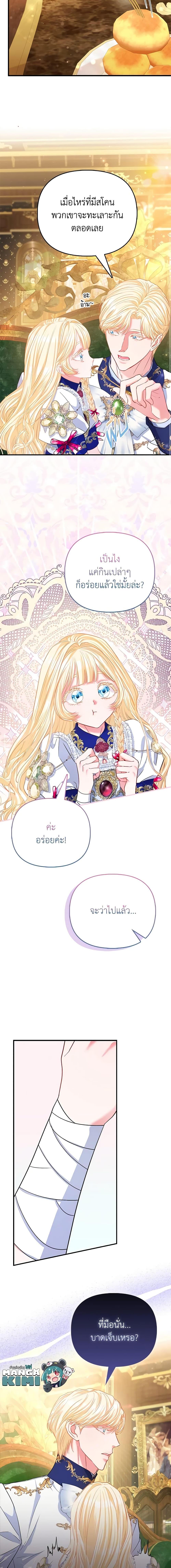 Manga-lc-com อ่านมังงะ อ่านการ์ตูน ออนไลน์ ฟรี I’m the Princess of All ตอนที่ 1 2 3 4 5 6 7 8 9 10 11 12 13 14 ฟรี ไม่มีโฆษณา Manga-lc - อ่าน มังงะ อ่าน การ์ตูน ออนไลน์ อ่านมังงะ ฟรี