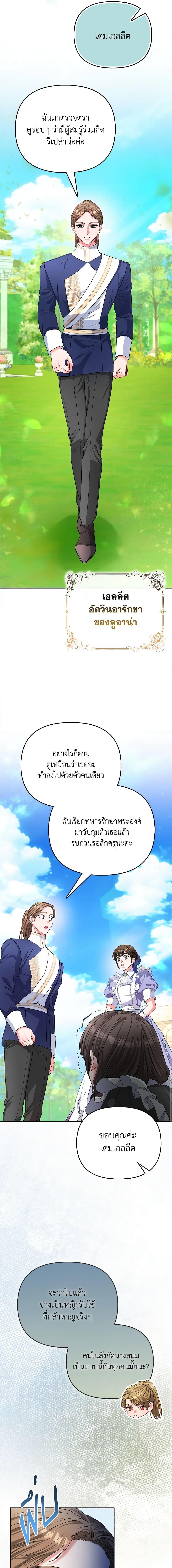 Manga-lc-com อ่านมังงะ อ่านการ์ตูน ออนไลน์ ฟรี I’m the Princess of All ตอนที่ 1 2 3 4 5 6 7 8 9 10 11 12 13 14 ฟรี ไม่มีโฆษณา Manga-lc - อ่าน มังงะ อ่าน การ์ตูน ออนไลน์ อ่านมังงะ ฟรี