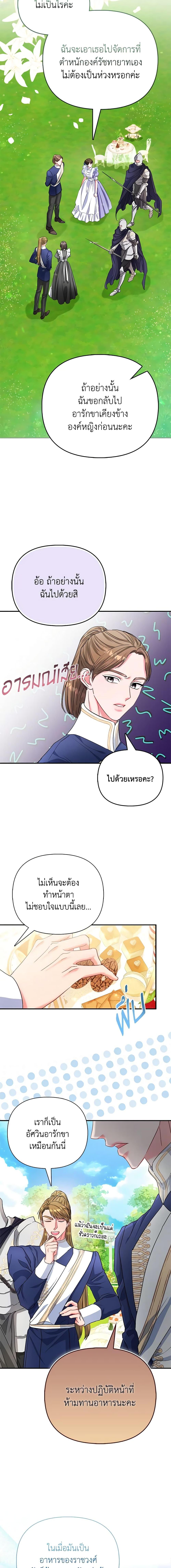 Manga-lc-com อ่านมังงะ อ่านการ์ตูน ออนไลน์ ฟรี I’m the Princess of All ตอนที่ 1 2 3 4 5 6 7 8 9 10 11 12 13 14 ฟรี ไม่มีโฆษณา Manga-lc - อ่าน มังงะ อ่าน การ์ตูน ออนไลน์ อ่านมังงะ ฟรี