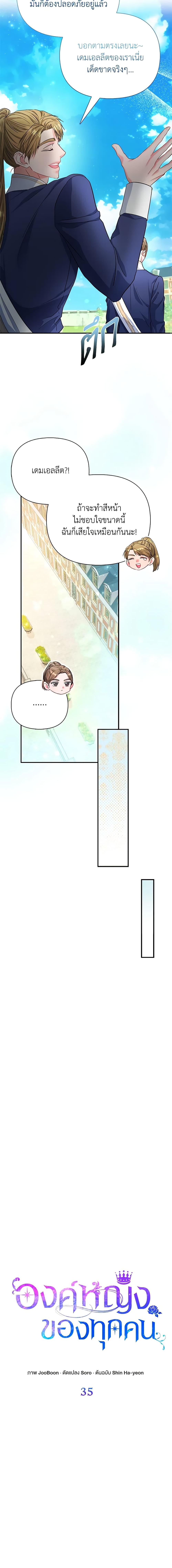 Manga-lc-com อ่านมังงะ อ่านการ์ตูน ออนไลน์ ฟรี I’m the Princess of All ตอนที่ 1 2 3 4 5 6 7 8 9 10 11 12 13 14 ฟรี ไม่มีโฆษณา Manga-lc - อ่าน มังงะ อ่าน การ์ตูน ออนไลน์ อ่านมังงะ ฟรี