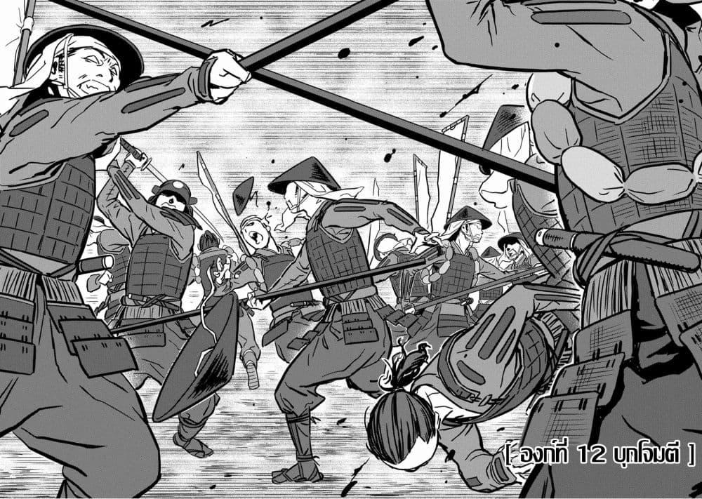Manga-lc-com อ่านมังงะ อ่านการ์ตูน ออนไลน์ ฟรี Sengoku Komachi Kuroutan Noukou Giga ตอนที่ 1 2 3 4 5 6 7 8 9 10 11 12 13 14 ฟรี ไม่มีโฆษณา Manga-lc - อ่าน มังงะ อ่าน การ์ตูน ออนไลน์ อ่านมังงะ ฟรี
