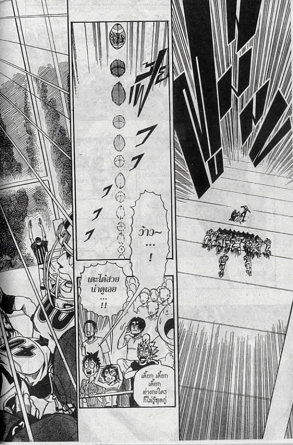 Manga-lc-com อ่านมังงะ อ่านการ์ตูน ออนไลน์ ฟรี Eyeshield 21 ตอนที่ 1 2 3 4 5 6 7 8 9 10 11 12 13 14 ฟรี ไม่มีโฆษณา Manga-lc - อ่าน มังงะ อ่าน การ์ตูน ออนไลน์ อ่านมังงะ ฟรี