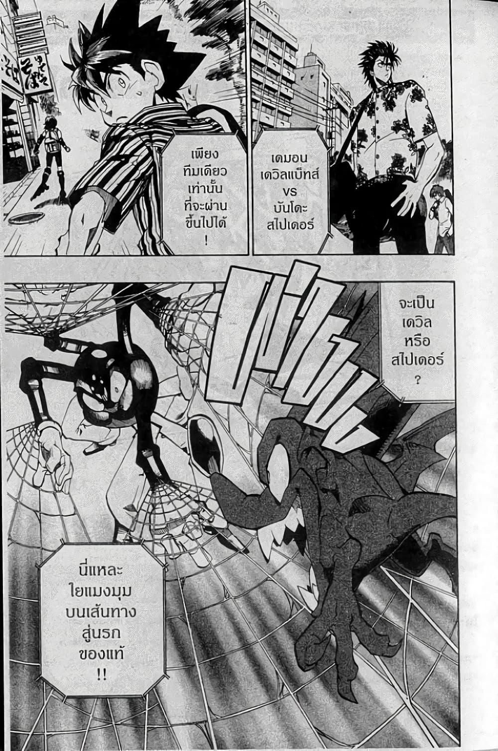 Manga-lc-com อ่านมังงะ อ่านการ์ตูน ออนไลน์ ฟรี Eyeshield 21 ตอนที่ 1 2 3 4 5 6 7 8 9 10 11 12 13 14 ฟรี ไม่มีโฆษณา Manga-lc - อ่าน มังงะ อ่าน การ์ตูน ออนไลน์ อ่านมังงะ ฟรี