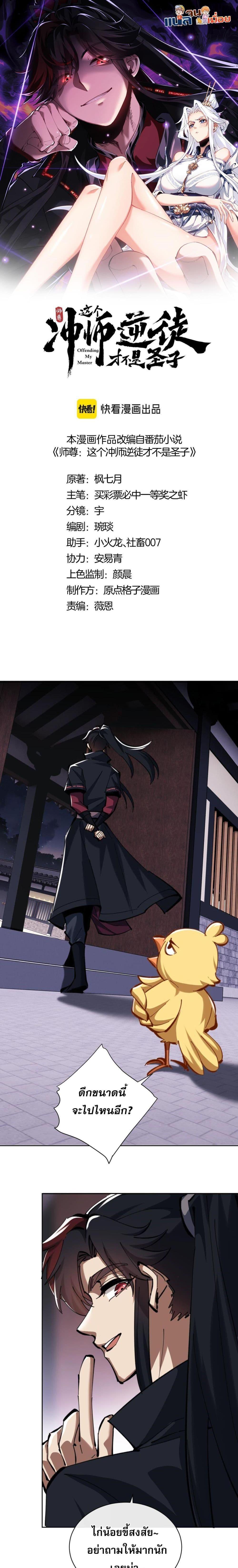 Manga-lc-com อ่านมังงะ อ่านการ์ตูน ออนไลน์ ฟรี Devious Son Of Heaven ตอนที่ 1 2 3 4 5 6 7 8 9 10 11 12 13 14 ฟรี ไม่มีโฆษณา Manga-lc - อ่าน มังงะ อ่าน การ์ตูน ออนไลน์ อ่านมังงะ ฟรี