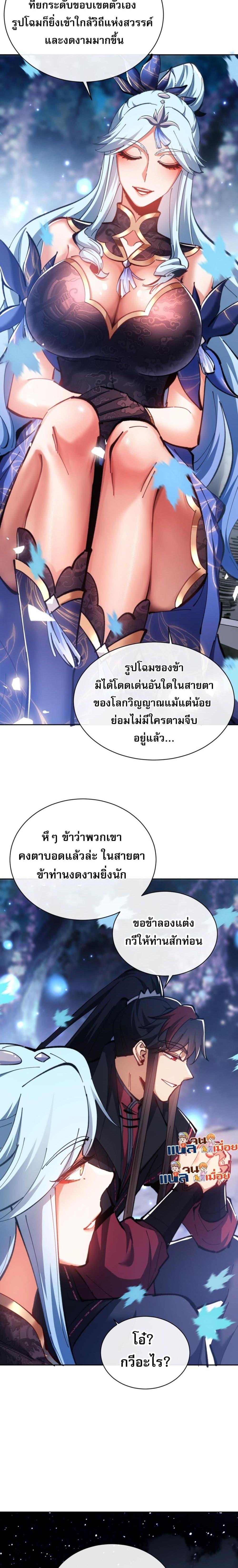 Manga-lc-com อ่านมังงะ อ่านการ์ตูน ออนไลน์ ฟรี Devious Son Of Heaven ตอนที่ 1 2 3 4 5 6 7 8 9 10 11 12 13 14 ฟรี ไม่มีโฆษณา Manga-lc - อ่าน มังงะ อ่าน การ์ตูน ออนไลน์ อ่านมังงะ ฟรี