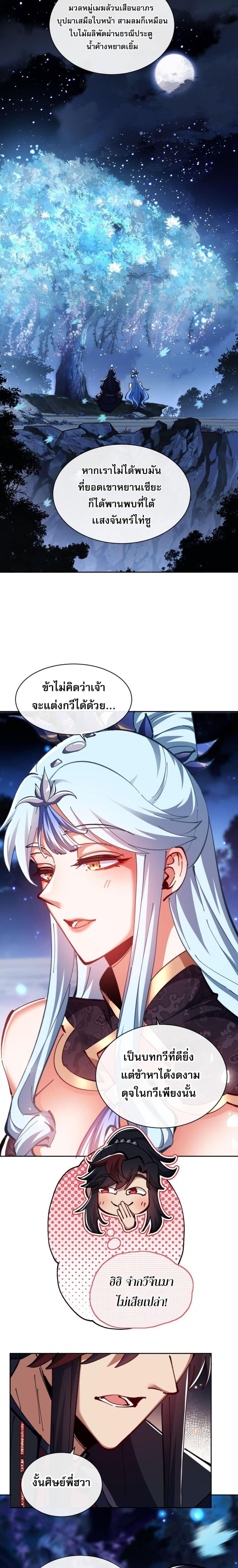 Manga-lc-com อ่านมังงะ อ่านการ์ตูน ออนไลน์ ฟรี Devious Son Of Heaven ตอนที่ 1 2 3 4 5 6 7 8 9 10 11 12 13 14 ฟรี ไม่มีโฆษณา Manga-lc - อ่าน มังงะ อ่าน การ์ตูน ออนไลน์ อ่านมังงะ ฟรี