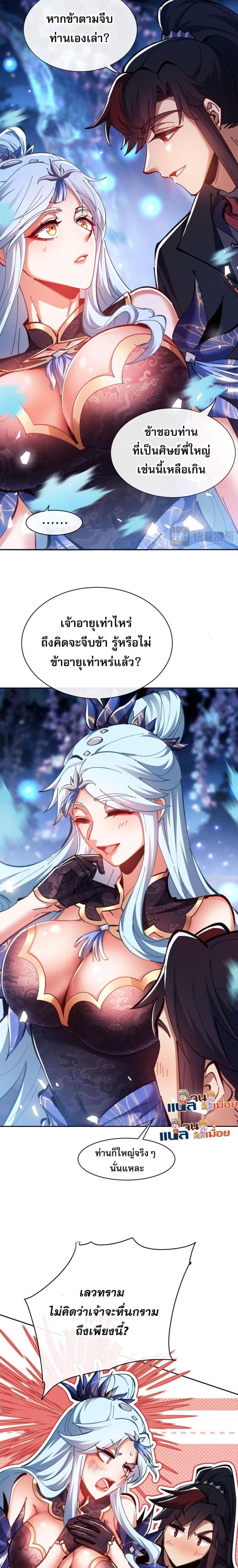 Manga-lc-com อ่านมังงะ อ่านการ์ตูน ออนไลน์ ฟรี Devious Son Of Heaven ตอนที่ 1 2 3 4 5 6 7 8 9 10 11 12 13 14 ฟรี ไม่มีโฆษณา Manga-lc - อ่าน มังงะ อ่าน การ์ตูน ออนไลน์ อ่านมังงะ ฟรี