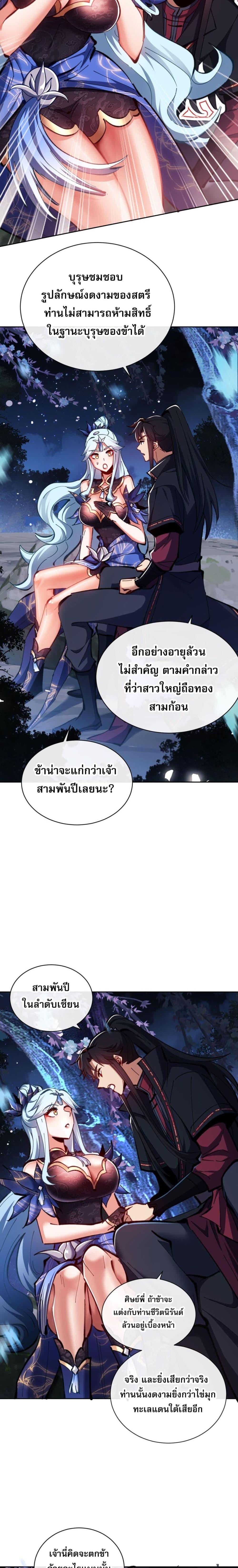 Manga-lc-com อ่านมังงะ อ่านการ์ตูน ออนไลน์ ฟรี Devious Son Of Heaven ตอนที่ 1 2 3 4 5 6 7 8 9 10 11 12 13 14 ฟรี ไม่มีโฆษณา Manga-lc - อ่าน มังงะ อ่าน การ์ตูน ออนไลน์ อ่านมังงะ ฟรี