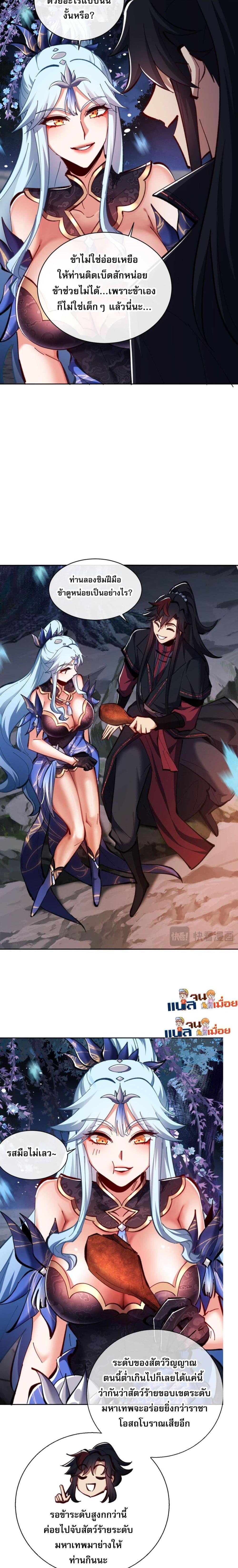 Manga-lc-com อ่านมังงะ อ่านการ์ตูน ออนไลน์ ฟรี Devious Son Of Heaven ตอนที่ 1 2 3 4 5 6 7 8 9 10 11 12 13 14 ฟรี ไม่มีโฆษณา Manga-lc - อ่าน มังงะ อ่าน การ์ตูน ออนไลน์ อ่านมังงะ ฟรี