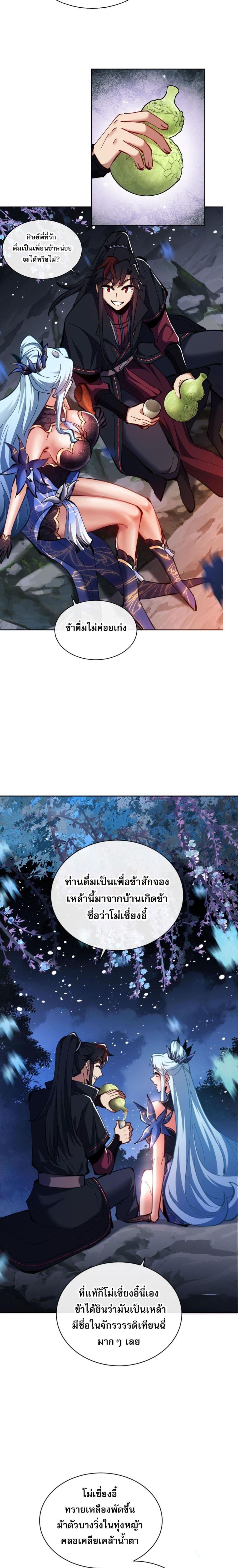 Manga-lc-com อ่านมังงะ อ่านการ์ตูน ออนไลน์ ฟรี Devious Son Of Heaven ตอนที่ 1 2 3 4 5 6 7 8 9 10 11 12 13 14 ฟรี ไม่มีโฆษณา Manga-lc - อ่าน มังงะ อ่าน การ์ตูน ออนไลน์ อ่านมังงะ ฟรี