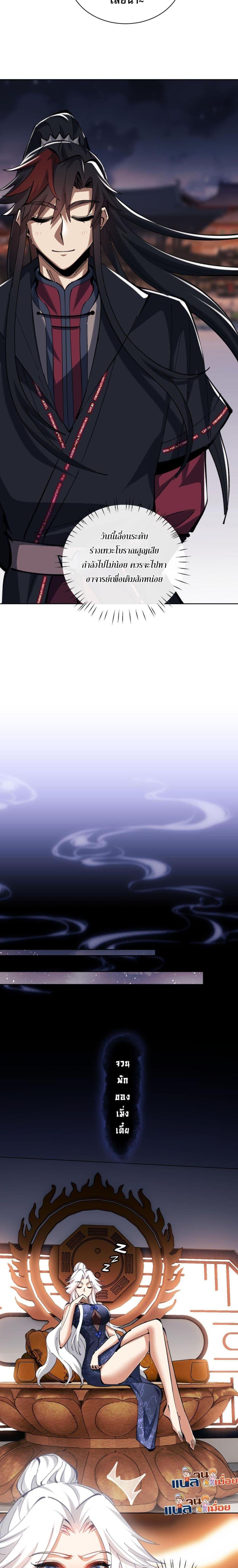 Manga-lc-com อ่านมังงะ อ่านการ์ตูน ออนไลน์ ฟรี Devious Son Of Heaven ตอนที่ 1 2 3 4 5 6 7 8 9 10 11 12 13 14 ฟรี ไม่มีโฆษณา Manga-lc - อ่าน มังงะ อ่าน การ์ตูน ออนไลน์ อ่านมังงะ ฟรี