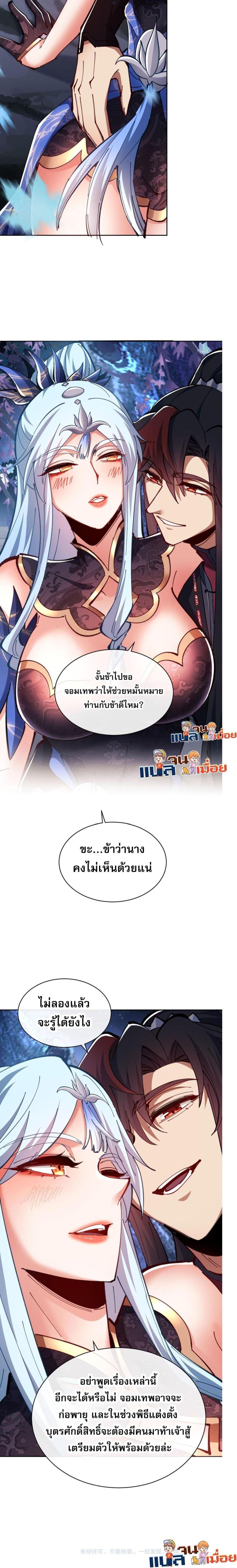 Manga-lc-com อ่านมังงะ อ่านการ์ตูน ออนไลน์ ฟรี Devious Son Of Heaven ตอนที่ 1 2 3 4 5 6 7 8 9 10 11 12 13 14 ฟรี ไม่มีโฆษณา Manga-lc - อ่าน มังงะ อ่าน การ์ตูน ออนไลน์ อ่านมังงะ ฟรี