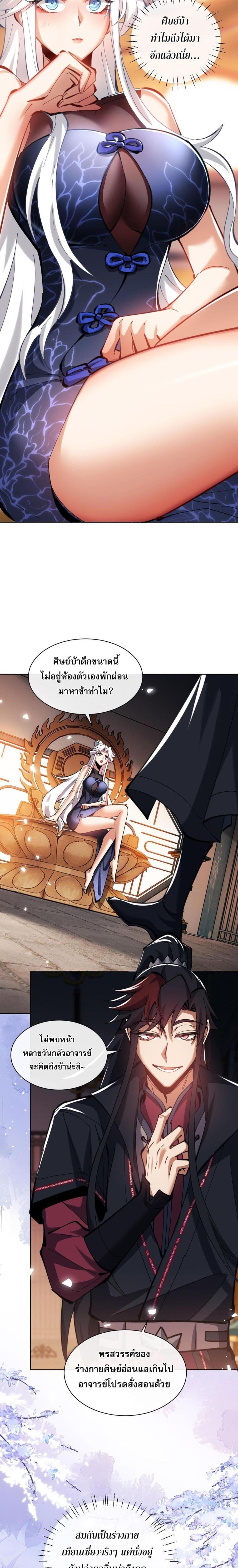 Manga-lc-com อ่านมังงะ อ่านการ์ตูน ออนไลน์ ฟรี Devious Son Of Heaven ตอนที่ 1 2 3 4 5 6 7 8 9 10 11 12 13 14 ฟรี ไม่มีโฆษณา Manga-lc - อ่าน มังงะ อ่าน การ์ตูน ออนไลน์ อ่านมังงะ ฟรี