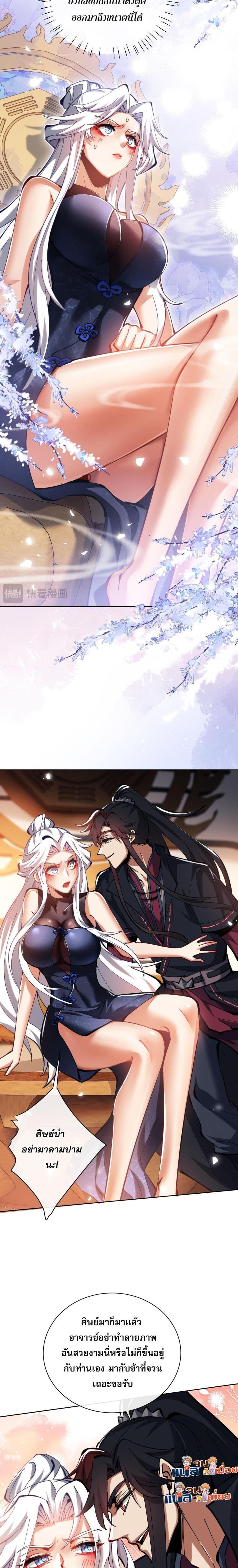 Manga-lc-com อ่านมังงะ อ่านการ์ตูน ออนไลน์ ฟรี Devious Son Of Heaven ตอนที่ 1 2 3 4 5 6 7 8 9 10 11 12 13 14 ฟรี ไม่มีโฆษณา Manga-lc - อ่าน มังงะ อ่าน การ์ตูน ออนไลน์ อ่านมังงะ ฟรี