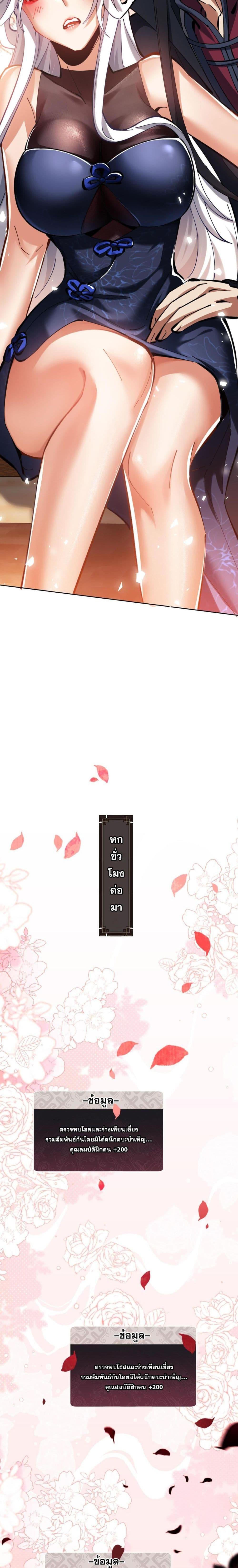 Manga-lc-com อ่านมังงะ อ่านการ์ตูน ออนไลน์ ฟรี Devious Son Of Heaven ตอนที่ 1 2 3 4 5 6 7 8 9 10 11 12 13 14 ฟรี ไม่มีโฆษณา Manga-lc - อ่าน มังงะ อ่าน การ์ตูน ออนไลน์ อ่านมังงะ ฟรี