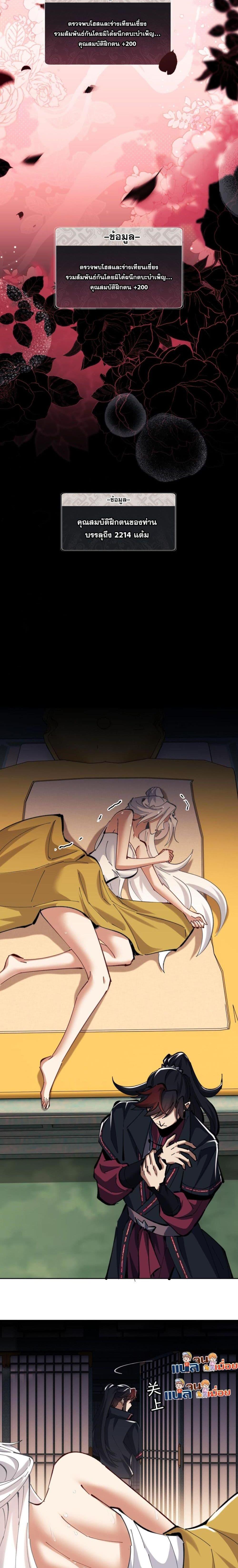 Manga-lc-com อ่านมังงะ อ่านการ์ตูน ออนไลน์ ฟรี Devious Son Of Heaven ตอนที่ 1 2 3 4 5 6 7 8 9 10 11 12 13 14 ฟรี ไม่มีโฆษณา Manga-lc - อ่าน มังงะ อ่าน การ์ตูน ออนไลน์ อ่านมังงะ ฟรี