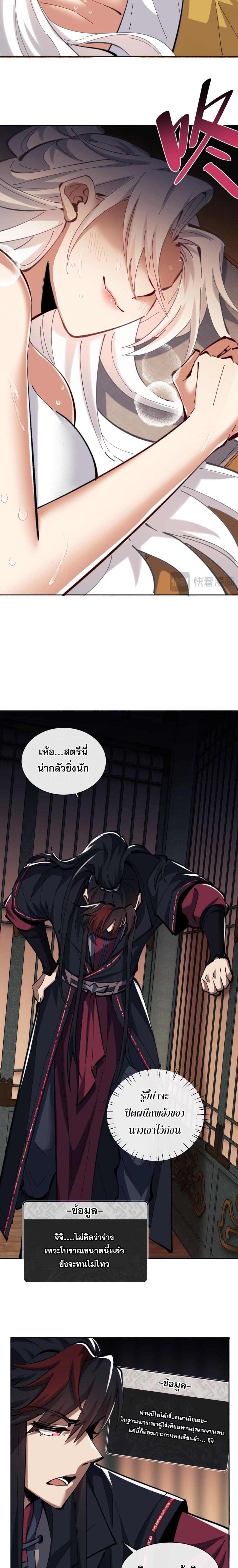 Manga-lc-com อ่านมังงะ อ่านการ์ตูน ออนไลน์ ฟรี Devious Son Of Heaven ตอนที่ 1 2 3 4 5 6 7 8 9 10 11 12 13 14 ฟรี ไม่มีโฆษณา Manga-lc - อ่าน มังงะ อ่าน การ์ตูน ออนไลน์ อ่านมังงะ ฟรี