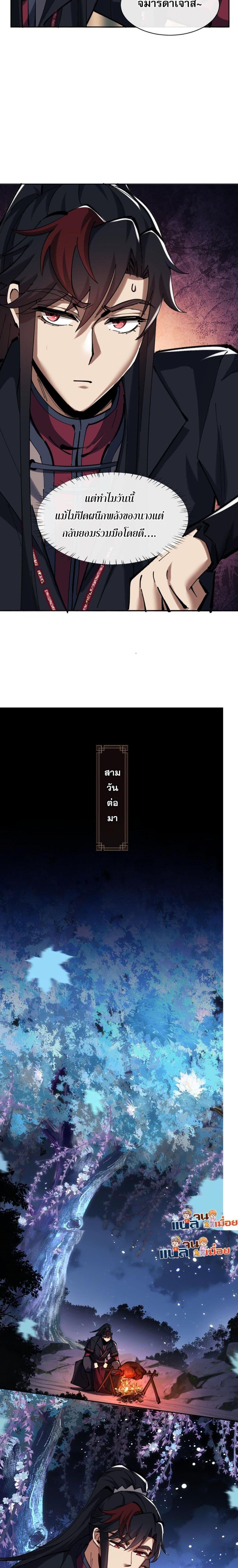 Manga-lc-com อ่านมังงะ อ่านการ์ตูน ออนไลน์ ฟรี Devious Son Of Heaven ตอนที่ 1 2 3 4 5 6 7 8 9 10 11 12 13 14 ฟรี ไม่มีโฆษณา Manga-lc - อ่าน มังงะ อ่าน การ์ตูน ออนไลน์ อ่านมังงะ ฟรี